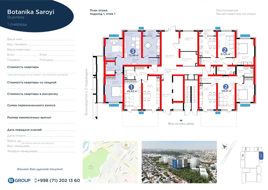 3 xonali kvartira − 73.96 m², 1/14 qavat