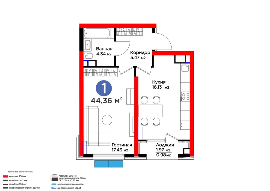 1 xonali kvartira − 45.34 m², 5/14 qavat