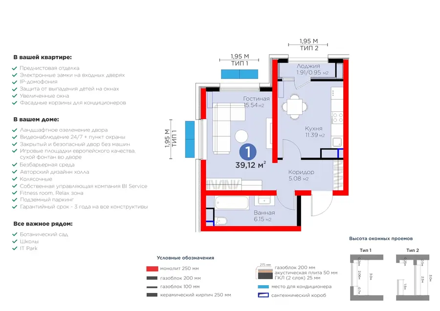 1 xonali kvartira − 40.07 m², 7/16 qavat