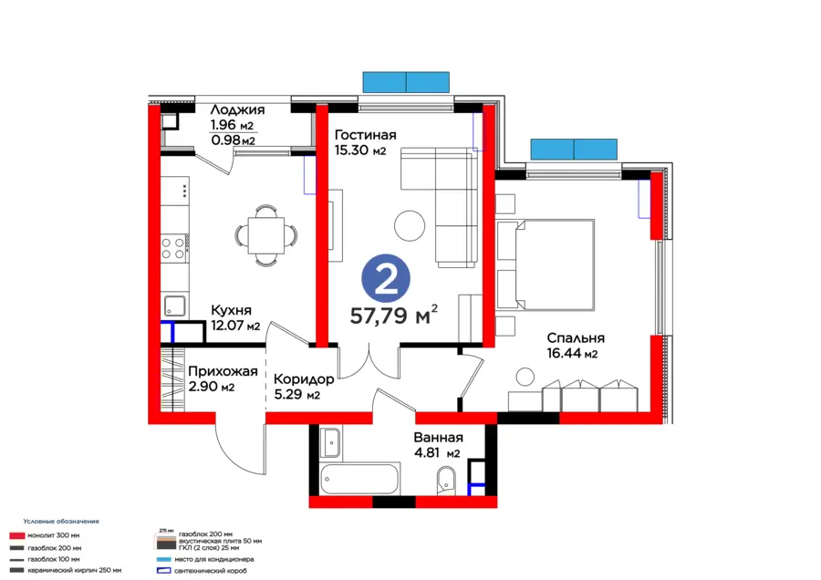 2 xonali kvartira − 58.77 m², 5/14 qavat