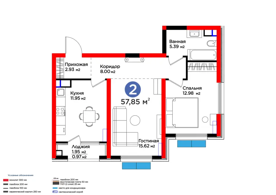 2 xonali kvartira − 58.82 m², 5/14 qavat