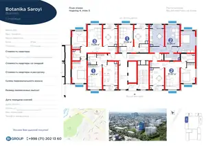 Продается 2-комнатная квартира − 58.77 м²