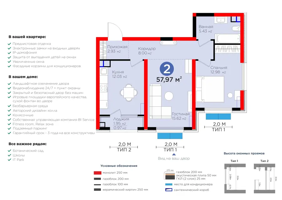 2 xonali kvartira − 58.94 m², 3/14 qavat