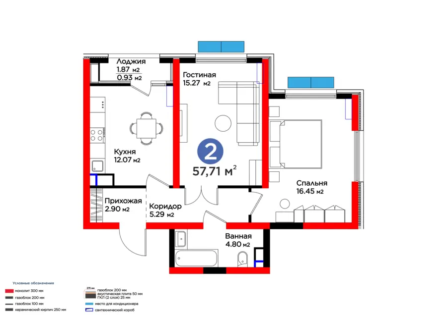 2 xonali kvartira − 58.64 m², 6/14 qavat