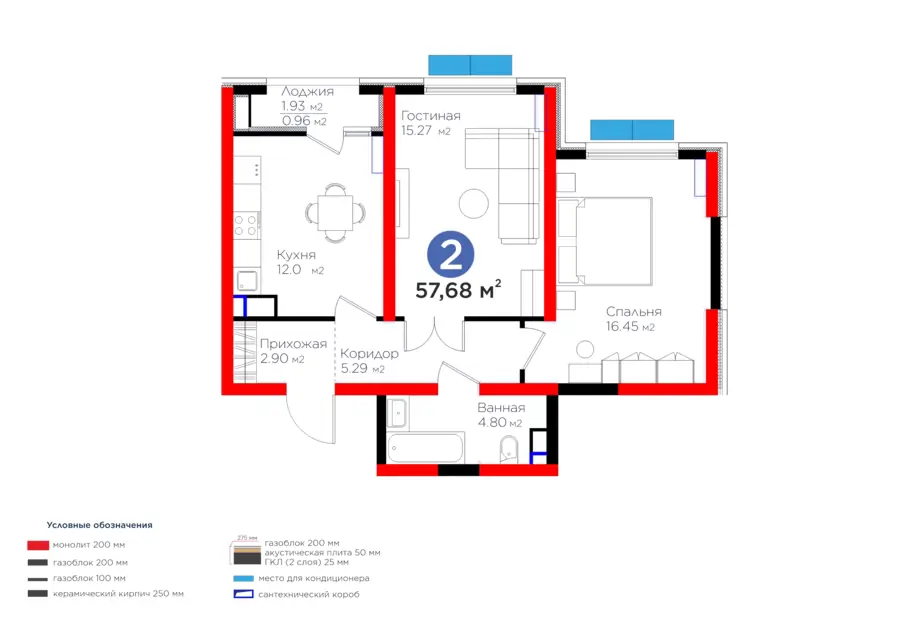 2 xonali kvartira − 58.24 m², 6/14 qavat