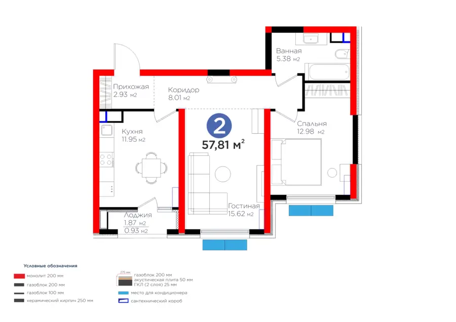 2 xonali kvartira − 58.58 m², 6/14 qavat
