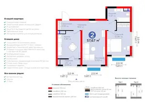 2 xonali kvartira − 58.6 m², 7/14 qavat