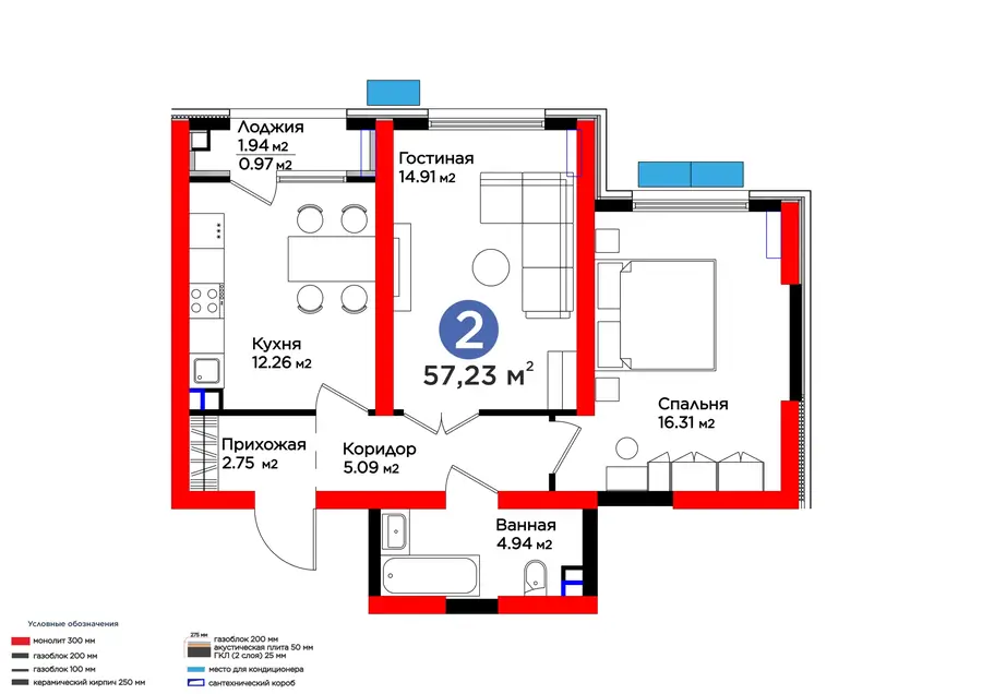 2 xonali kvartira − 58.2 m², 1/14 qavat