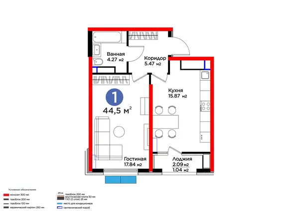 1 xonali kvartira − 44.14 m², 13/14 qavat