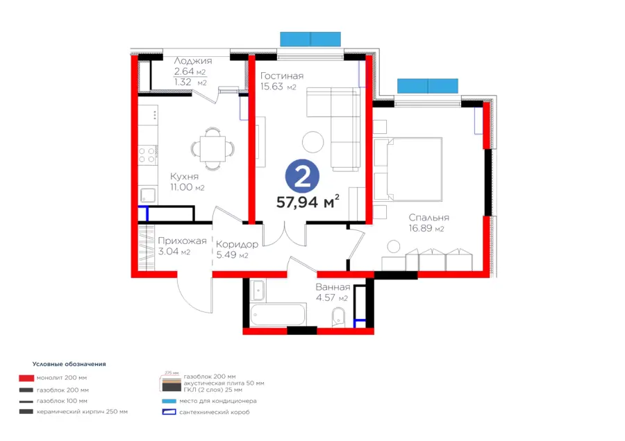 2 xonali kvartira − 58.6 m², 14/14 qavat