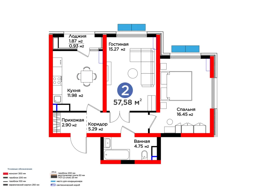 2 xonali kvartira − 58.51 m², 7/14 qavat