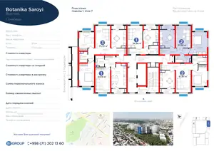 2 xonali kvartira − 58.51 m², 7/14 qavat