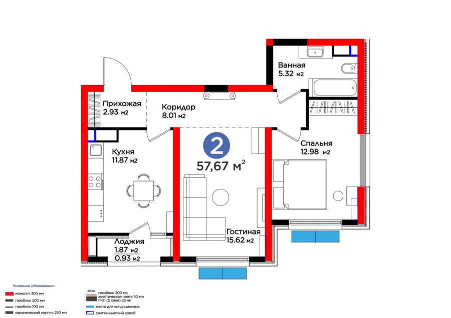 2 xonali kvartira − 58.6 m², 7/14 qavat
