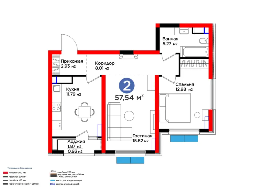 2 xonali kvartira − 58.47 m², 9/14 qavat