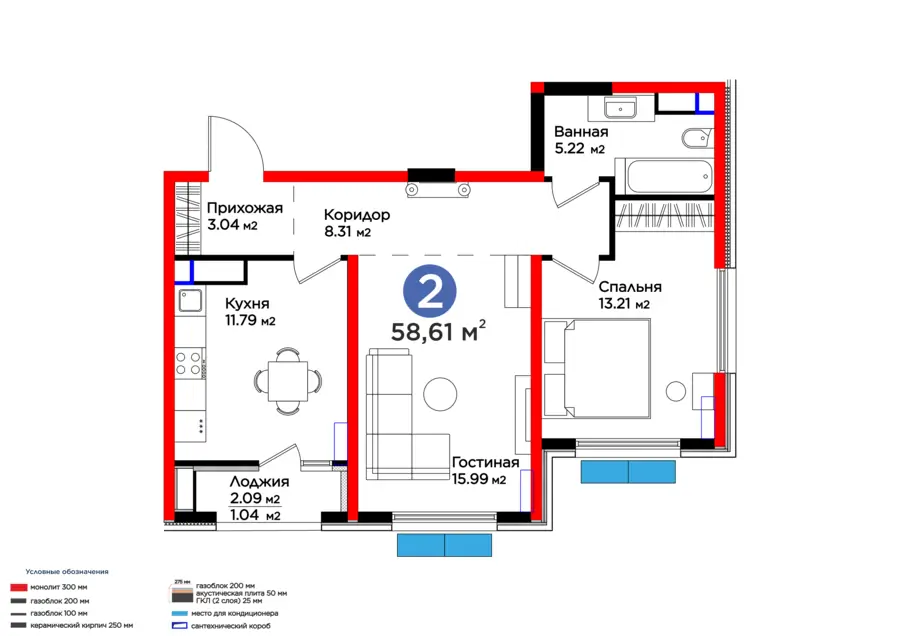 2 xonali kvartira − 59.65 m², 10/14 qavat