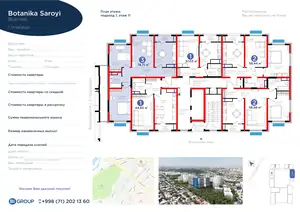 3 xonali kvartira − 75.75 m², 11/14 qavat