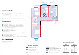 3 xonali kvartira − 75.75 m², 12/14 qavat