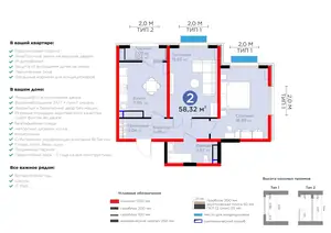 2 xonali kvartira − 59.36 m², 13/14 qavat