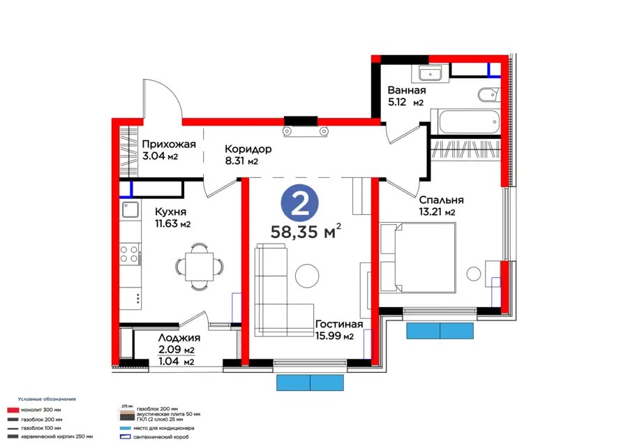 2 xonali kvartira − 59.39 m², 13/14 qavat