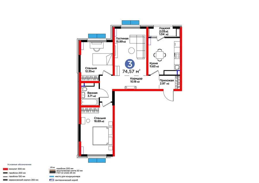 3 xonali kvartira − 75.61 m², 14/14 qavat