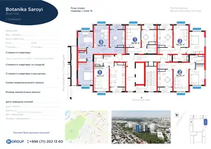 3 xonali kvartira − 75.61 m², 14/14 qavat