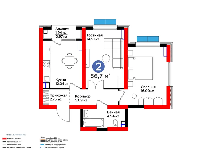 2 xonali kvartira − 57.67 m², 2/14 qavat
