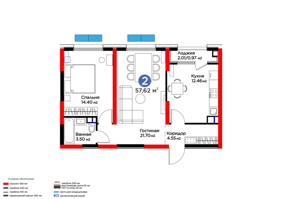 2 xonali kvartira − 57.94 m², 4/16 qavat