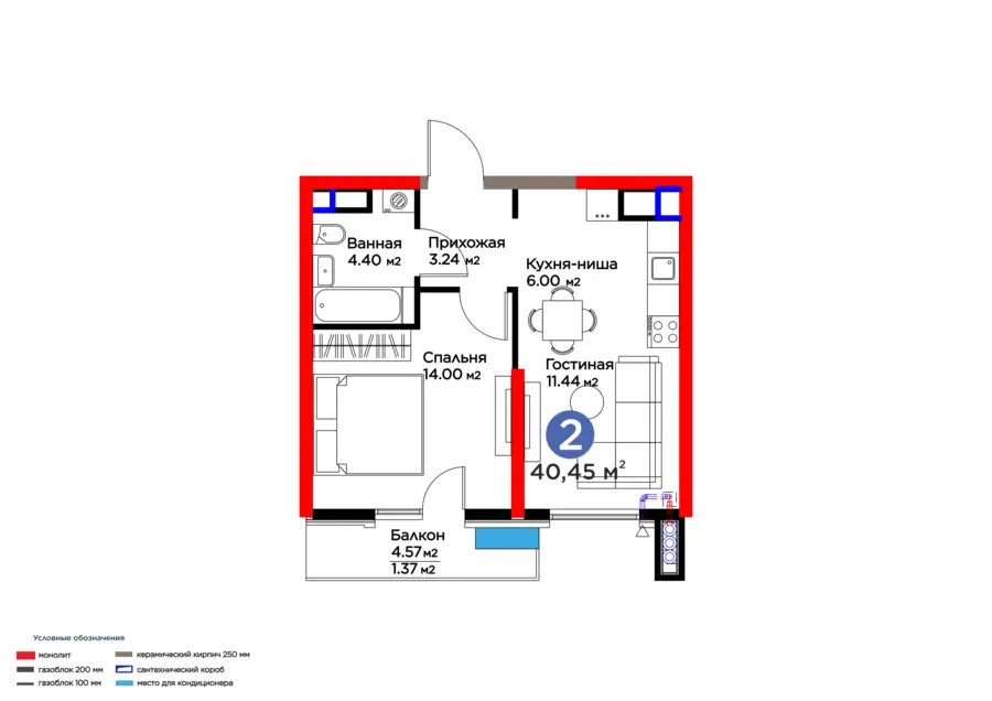 2 xonali kvartira − 43.65 m², 3/16 qavat