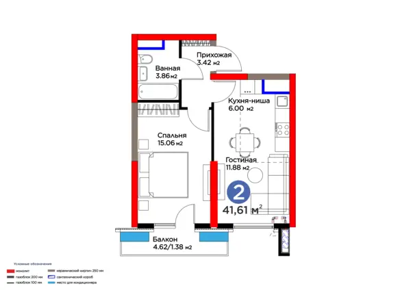 2 xonali kvartira − 44.84 m², 4/16 qavat