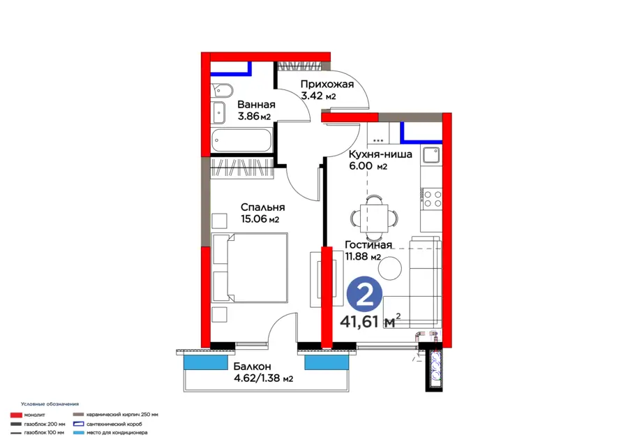 2 xonali kvartira − 44.84 m², 6/16 qavat