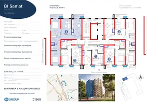 3 xonali kvartira − 79.34 m², 4/16 qavat
