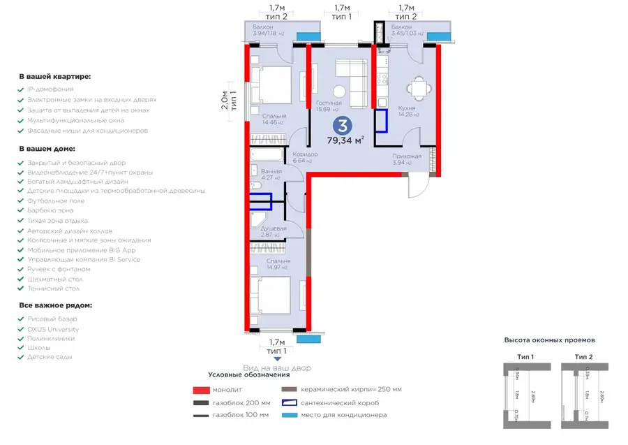 3 xonali kvartira − 84.51 m², 8/16 qavat