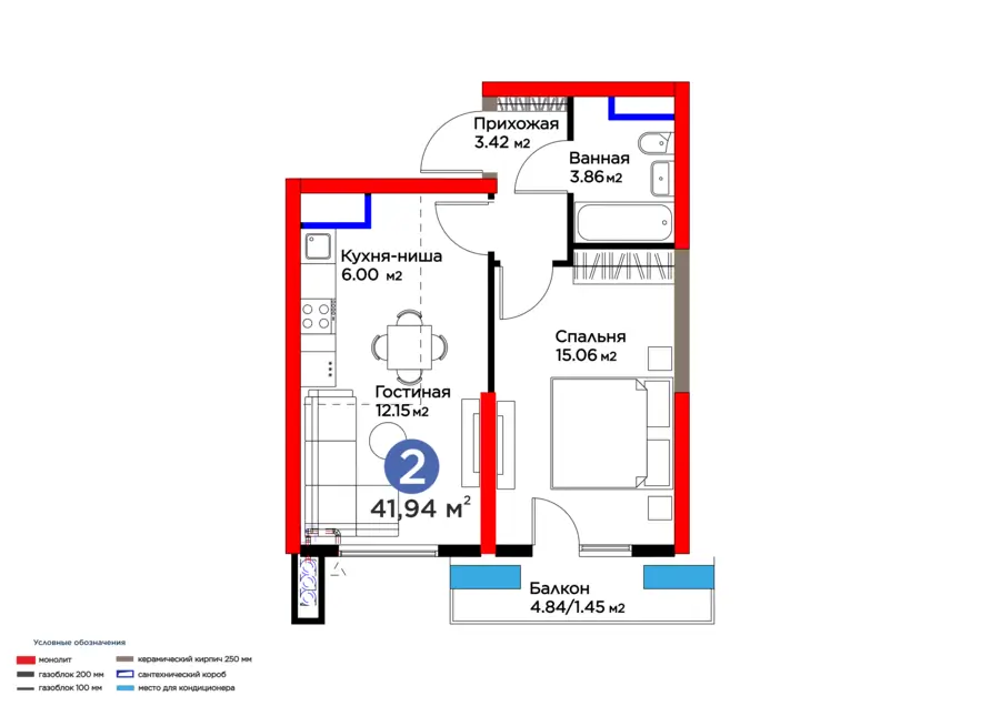 2 xonali kvartira − 45.33 m², 3/16 qavat