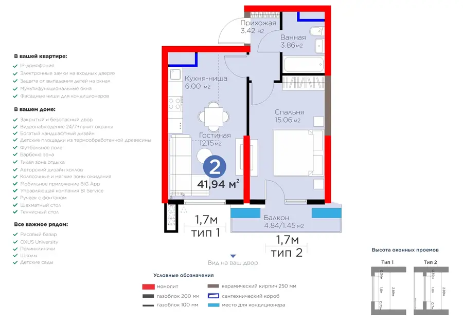 2 xonali kvartira − 45.33 m², 3/16 qavat
