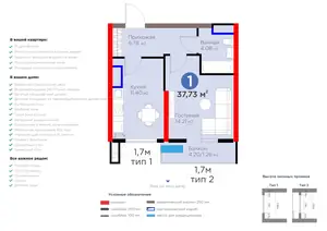 1 xonali kvartira − 40.67 m², 7/16 qavat
