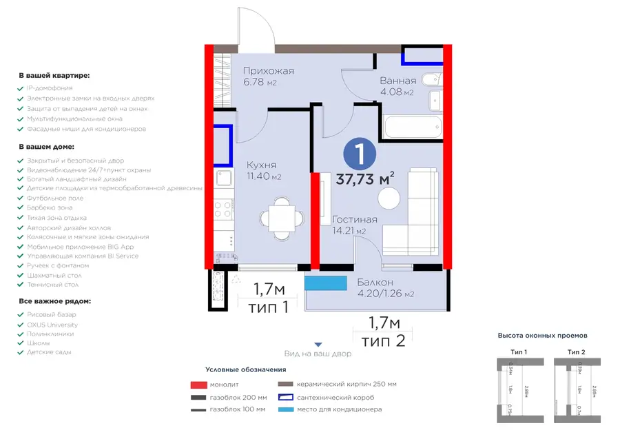 1 xonali kvartira − 40.67 m², 7/16 qavat