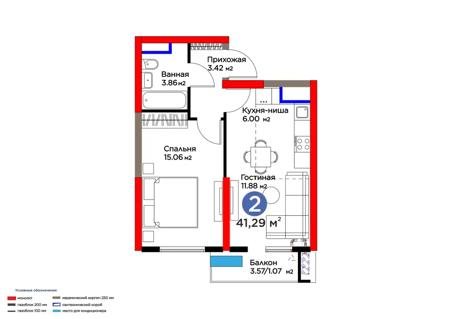 2 xonali kvartira − 43.79 m², 3/16 qavat