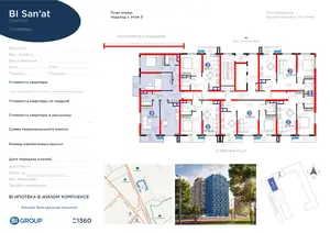 3 xonali kvartira − 99.08 m², 3/16 qavat