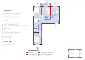 3 xonali kvartira − 81.16 m², 7/16 qavat