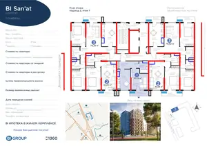 1 xonali kvartira − 40.67 m², 7/16 qavat