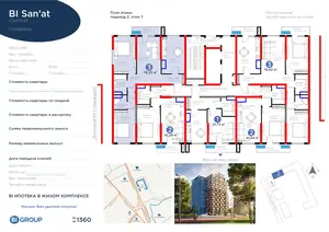 3 xonali kvartira − 81.16 m², 7/16 qavat