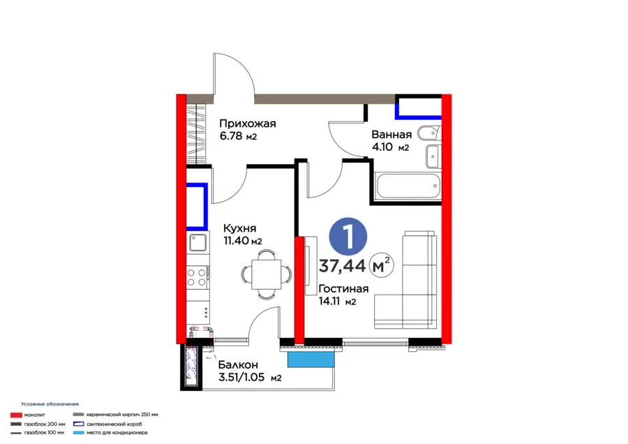 1 xonali kvartira − 39.9 m², 8/16 qavat