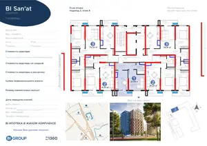 1 xonali kvartira − 39.9 m², 8/16 qavat