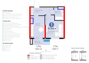1 xonali kvartira − 39.9 m², 8/16 qavat