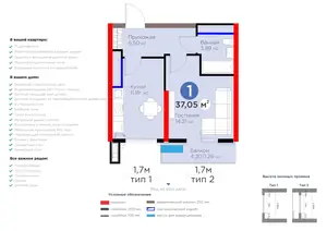 1 xonali kvartira − 39.99 m², 9/16 qavat