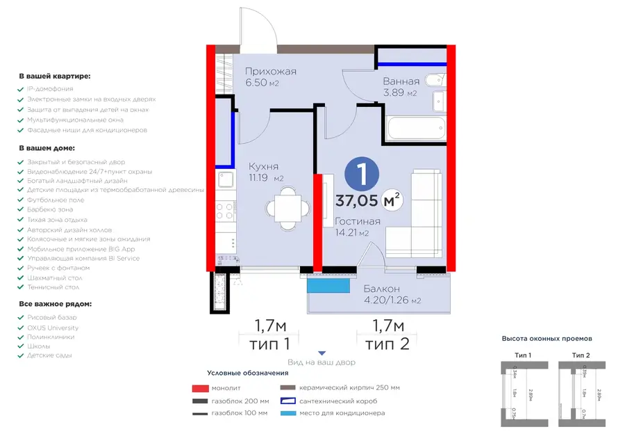 1 xonali kvartira − 39.99 m², 9/16 qavat
