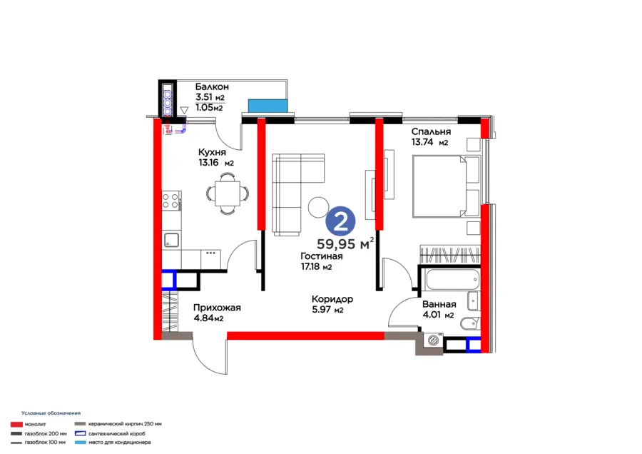 2 xonali kvartira − 62.41 m², 4/16 qavat
