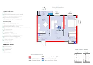 2 xonali kvartira − 62.41 m², 4/16 qavat