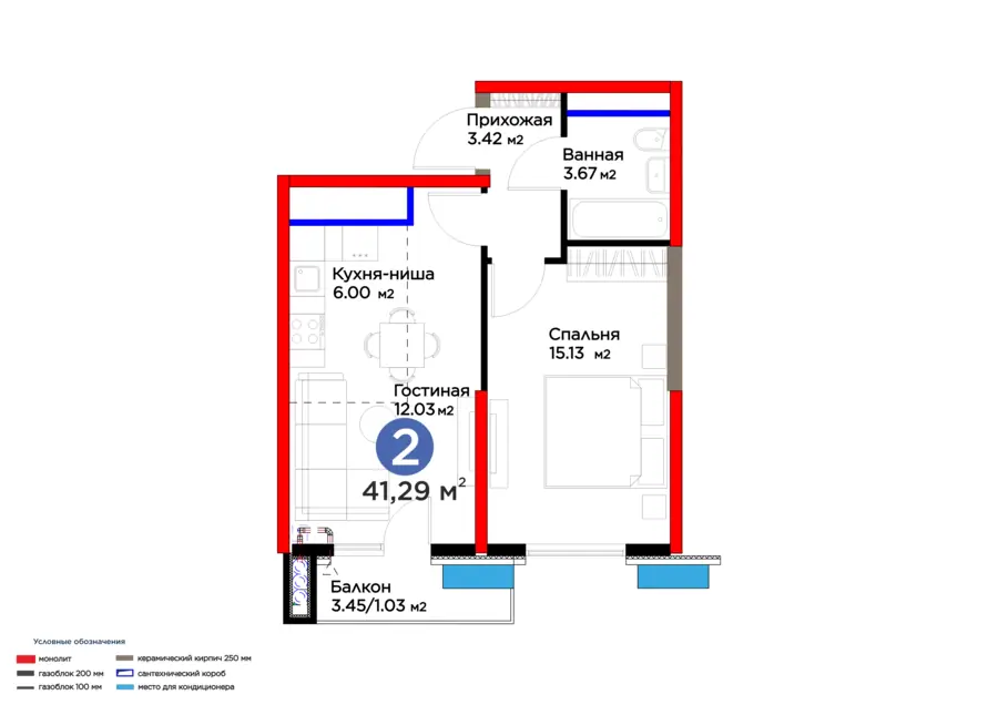 2 xonali kvartira − 43.7 m², 14/16 qavat