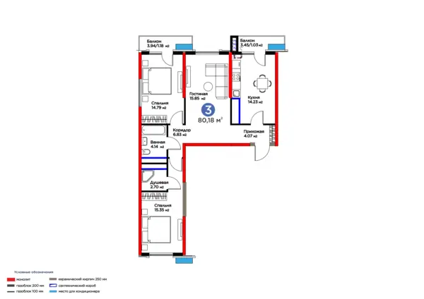 3 xonali kvartira − 80.18 m², 16/16 qavat